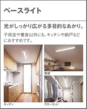 Amazon.co.jp: パナソニック(Panasonic) LEDキッチンベース